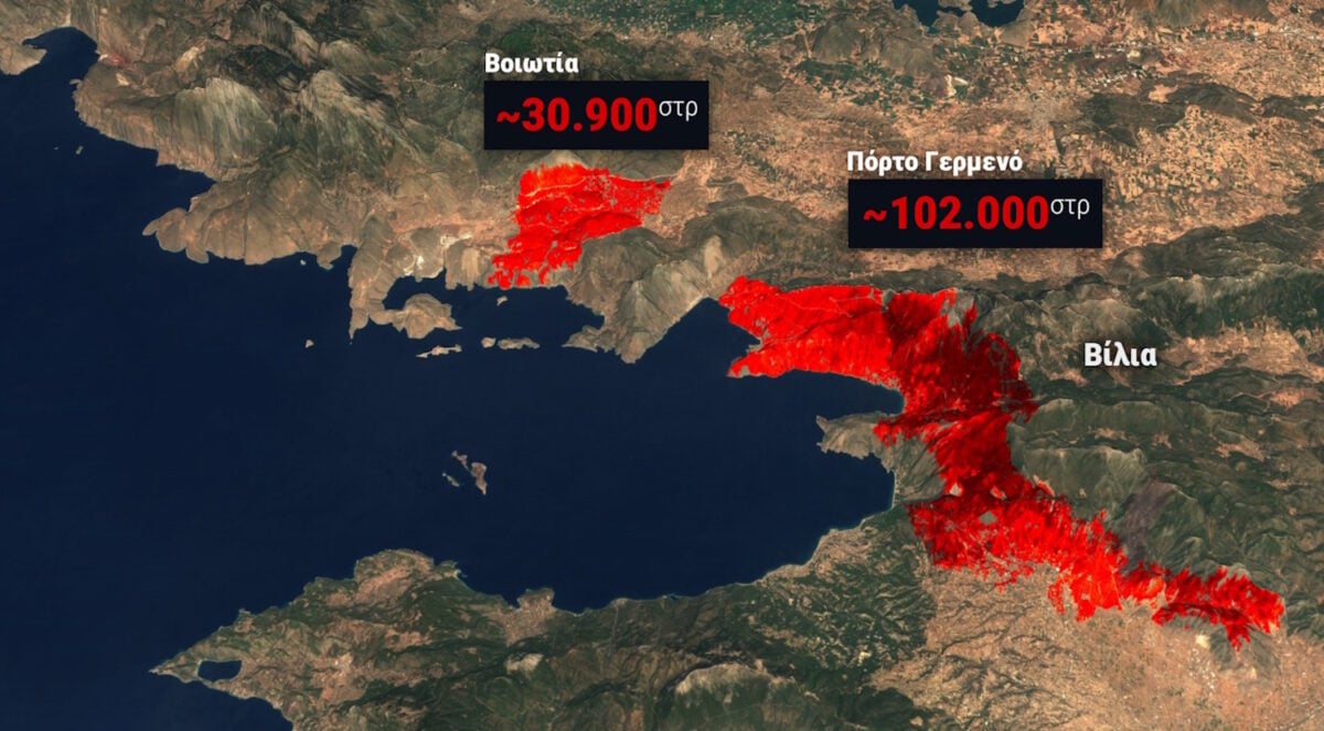 Φωτιά στη Δυτική Αττική: Πάνω από 130.000 στρέμματα γης έγιναν στάχτη σε Πόρτο Γερμενό και Ξηρονομή