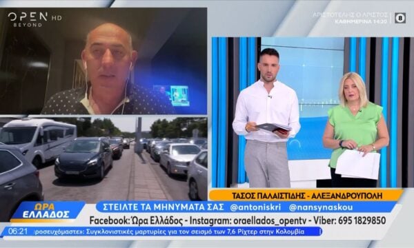 1.296 φιάλες παράνομου φρέον κατασχέθηκαν σε Κήπους και Δοϊράνη