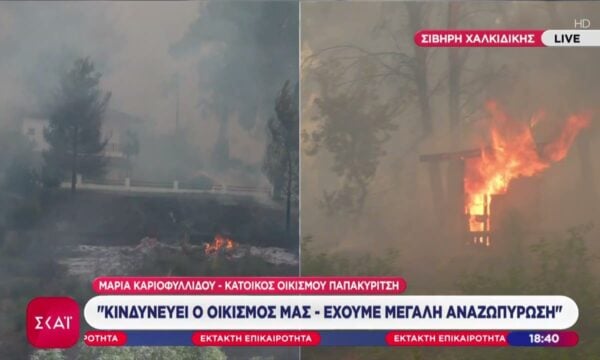3-5 μποφόρ τώρα στη Χαλκιδική, στα 6 από τα μεσάνυχτα – Τι λέει κάτοικος οικισμού που κινδυνεύει