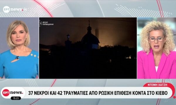 37 νεκροί και 42 τραυματίες από ρωσική επίθεση κοντά στο Κίεβο