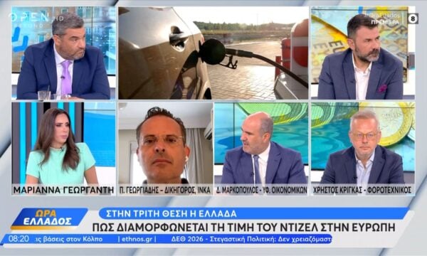 3η η Ελλάδα στην ακρίβεια του ντίζελ στην ΕΕ