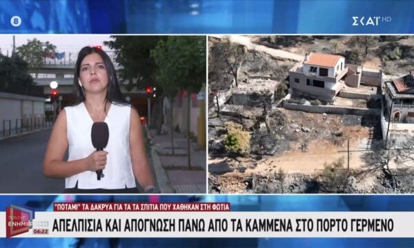 40 “κόκκινα” σπίτια στο Πόρτο Γερμενό – Εκτιμήσεις για πάνω από 100