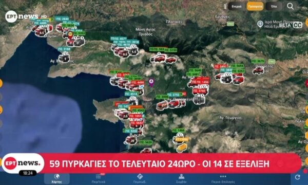59 πυρκαγιές το τελευταίο 24ωρο – Οι 14 σε εξέλιξη
