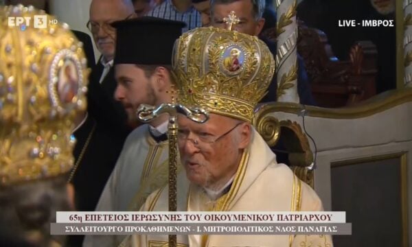 65η επέτειος Ιερωσύνης του Οικουμενικού Πατριαρχείου