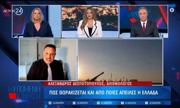 Α. Δεσποτόπουλος: «Υπάρχει εκνευρισμός της Τουρκίας για την αμυντική σχέση Ελλάδας – Ισραήλ, θα αργήσουν να πάρουν τα F-35 οι Τούρκοι»