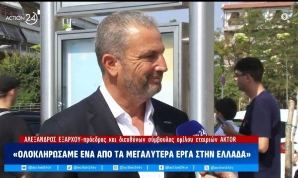 Α. Εξάρχου: «Ολοκληρώσαμε ένα από τα μεγαλύτερα έργα στην Ελλάδα»