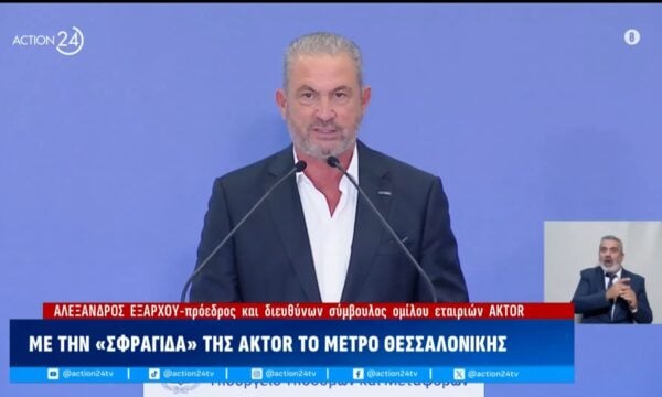 Α. Εξάρχου, πρόεδρος ομίλου AKTOR: «Παραδίδουμε το πιο σύγχρονο και ασφαλές μετρό στην Ευρώπη»