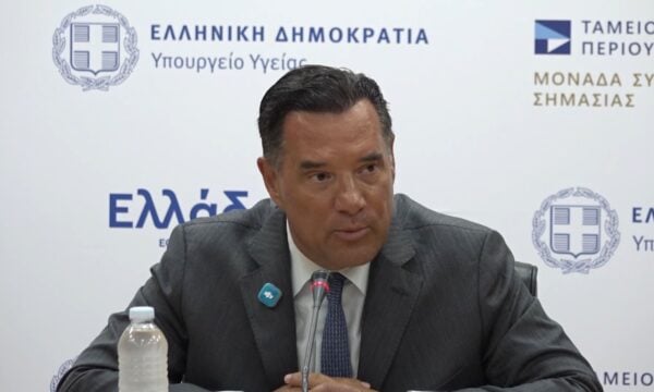 Α.Γεωργιάδης: «Φως» στην «αόρατη» περιουσία του Υπουργείου Υγείας θα ρίξει εταιρεία καταγραφής τους