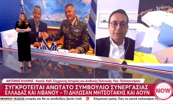 Α. Κλάψης για «Ασπίδα του Αχιλλέα»: «Το πιθανότεο είναι πως αργά ή γρήγορα κάτι θα συμβεί από πλευράς Τουρκίας»