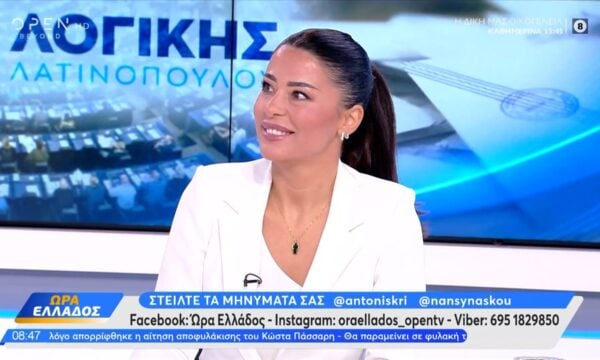 Α.Λατινοπούλου: «Δεν καταδίκασαν όλοι τη χυδαία επίθεση που δεχτήκαμε εγώ και η μητέρα μου»