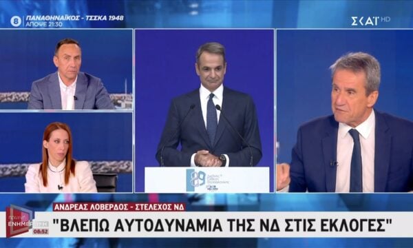 Α. Λοβέρδος: «Βλέπω αυτοδυναμία της ΝΔ στις εκλογές»