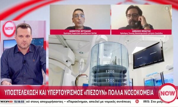 Α. Μπάστας: «Δεν έχω καμία ενημέρωση για περιστατικό σεξουαλικής κακοποίησης εντός νοσοκομείου στη Ζάκυνθο»