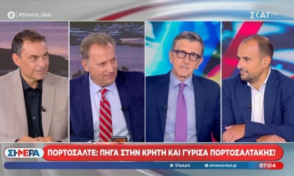 Α. Πορτοσάλτε: «Από όλους όσους μίλησα στη Σητεία ένας μόνο μου είπε ότι δεν συμφωνεί με αυτά που λέω για τον Κ. Μητσοτάκη»