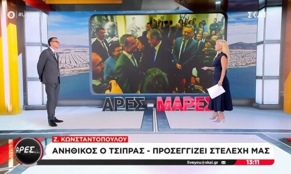 Α. Πορτοσάλτε: «Ευτυχώς ο Τσίπρας έκανε την κωλοτούμπα και δεν ακολούθησε αυτά που ήθελε η Κωνσταντοπούλου, για να πάμε στο διάολο από το 2015»