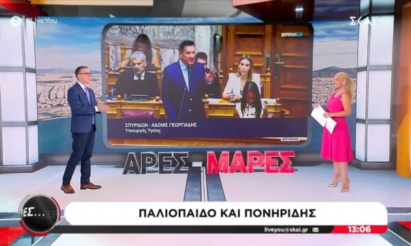 Α. Πορτοσάλτε για Γεωργιάδη – Τσίπρα: «Βαρέθηκα το θέμα με το “παλιόπαιδο”»