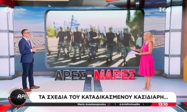 Α. Πορτοσάλτε για κόμμα Κασιδιάρη: «Απευθύνεται στο κομμάτι του πληθυσμού που ανήκει στην κατηγορία “ψεκάζομαι” και “είμαι αντιεμβολιαστής”»