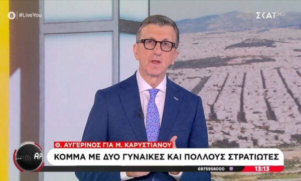 Α. Πορτοσάλτε για το πρόγραμμα του κόμματος Καρυστιανού: «Πιο πιθανό να το ξέρει η γερόντισσα με τα αραμαϊκά παρά ο Θ. Αυγερινός»