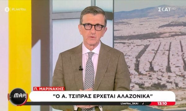 Α. Πορτοσάλτε για Τσίπρα: «Αμφιβάλω ότι έχει να ανακοινώσει κάτι σοβαρό»