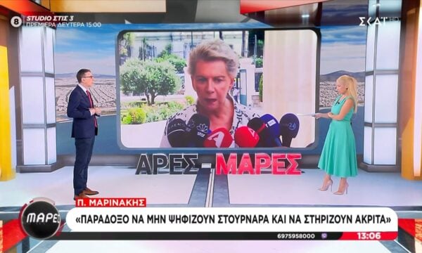 Α. Πορτοσάλτε: «Η κ. Ακρίτα είναι influencer του ΣΥΡΙΖΑ»