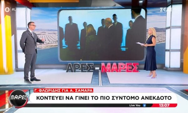 Α. Πορτοσάλτε: «Ποιο είναι το πολιτικό επιχείρημα του Α. Σαμαρά;»