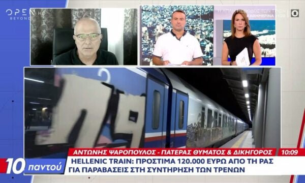 Α.Ψαρόπουλος: «Στις 7 Σεπτεμβρίου θα προχωρήσουμε στην αποδεικτική διαδικασία»