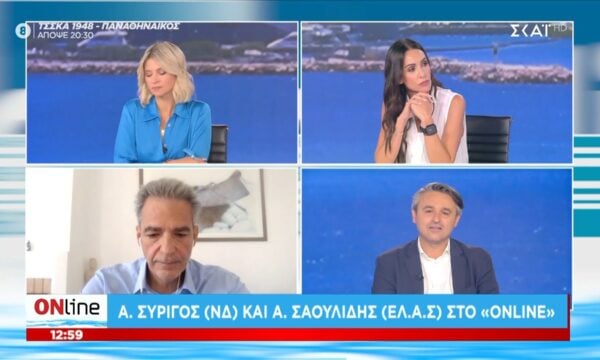 Α. Σαουλίδης: «ΓΣτόχος της ΕΛΑΣ είναι να εφαλειφθεί η διαφθορά»