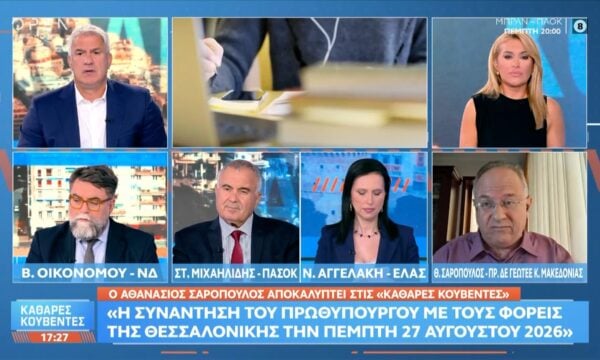 Α.Σαρόπουλος: «Η κυβέρνηση προβάλλει το ιδιωτικό πανεπιστήμιο σε βάρος των δημοσίων»