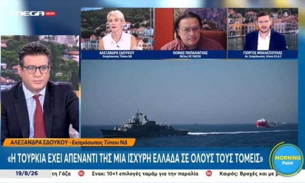 Α. Σδούκου: «Η Τουρκία έχει απέναντί της μια ισχυρή Ελλάδα σε όλους τους τομείς»