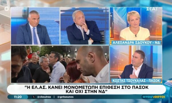 Α. Σδούκου: «Θεσμική απρέπεια να πάει πρώτος ο Τσίπρας στη ΔΕΘ»