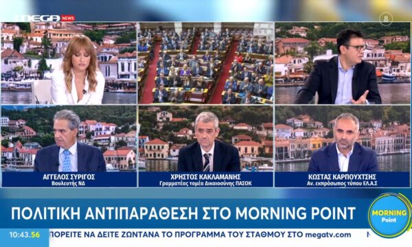 Α. Συρίγος: «Δεν υπάρχει υποχρέωση να ψηφίζεις υποψήφιο που προτείνει άλλο κόμμα»
