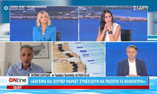 Α. Συρίγος: «Η διασύνδεση των POS με τις ταμειακές ανέκοψε τη φοροδιαφυγή»