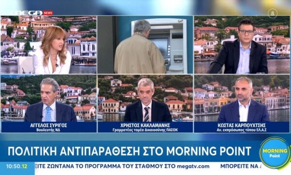 Α. Συρίγος: «Οι τιμές των καυσίμων είναι παγκόσμιο φαινόμενο – Θα υπάρξει όμως παρέμβαση»