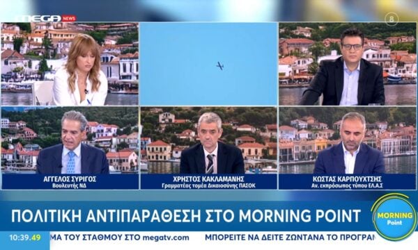 Α. Συρίγος: «Θα έχουμε ένταση το επόμενο διάστημα με την Τουρκία»