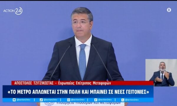 Α. Τζιτζικώστας: «Σήμερα η Θεσσαλονίκη συζητά πως θα επεκτείνει τις υποδομές της»