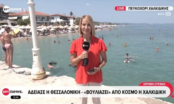 Άδεια η Θεσσαλονίκη – Γεμάτες από κόσμος οι παραλίες της Χαλκιδικής