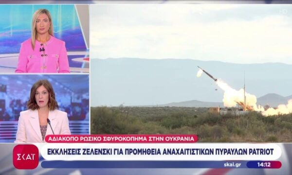 Αδιάκοπο ρωσικό σφυροκόπημα στην Ουκρανία- Εκκλήσεις Ζελένσκι για προμήθεια αναχαιτιστικών πυραύλων Patriot