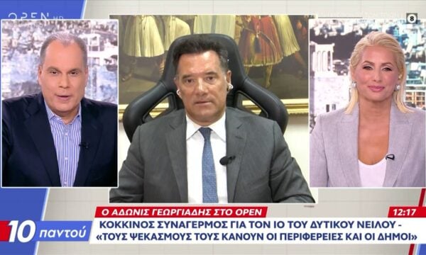 Άδωνις Γεωργιάδης: «Δεν υπάρχει φόρος που να μην έχει μειωθεί επί Μητσοτάκη»