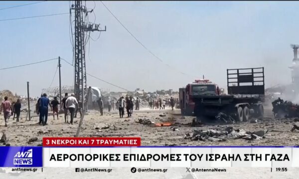 Αεροπορική επιδρομή, στο κέντρο της Γάζας, πραγματοποίησε ο ισραηλινός στρατός