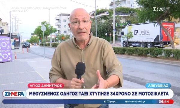 Αγ. Δημήτριος: Μεθυσμένος οδηγός ταξί χτύπησε 34χρονο σε μοτοσυκλέτα