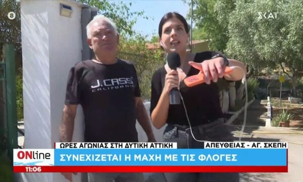 Αγία Σκέπη: Αποτράπηκε η είσοδος της φωτιάς στον οικισμό