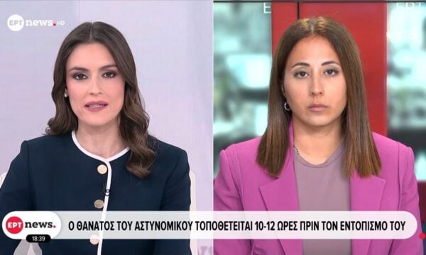 Άγιος Δημήτριος: Ο θάνατος του αστυνομικού τοποθετείται 10-12 ώρες πριν τον εντοπισμό του