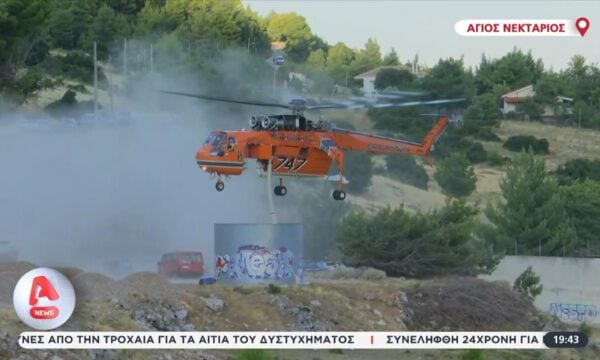 Άγιος Νεκτάριος: Αγώνας δρόμου για τις τελευταίες εναέριες ρίψεις νερού πριν νυχτώσει