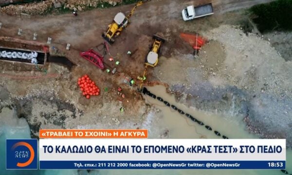 Άγκυρα: Το καλώδιο θα είναι το επόμενο «κρας τεστ» στο πεδίο