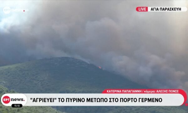 «Αγριεύει» το πύρινο μέτωπο στο Πόρτο Γερμενό