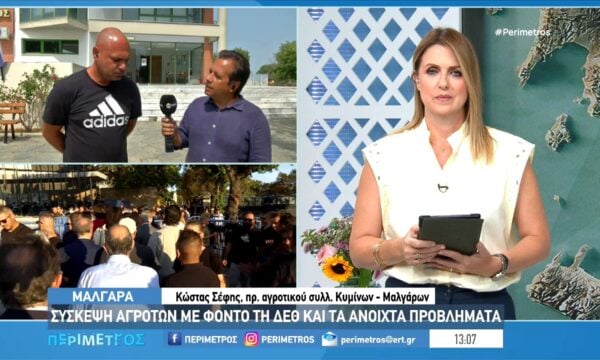 Αγρότες: Συλλαλητήριο με τρακτέρ στη Θεσσαλονίκη την ημέρα των εγκαινίων της ΔΕΘ
