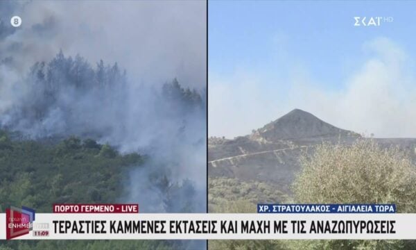 Αιγιαλεία: Τεράστιες καμμένες εκτάσεις και μάχη με τις αναζωπυρώσεις