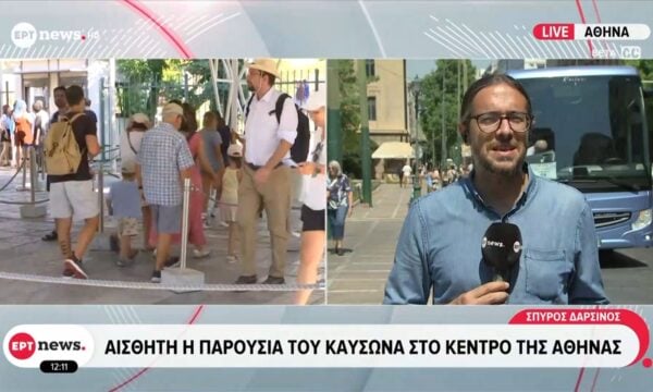 Αισθητή η παρουσία του καύσωνα στο κέντρο της Αθήνας
