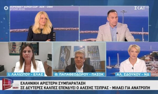 Αλ. Σδούκου: «Στη ΔΕΘ θα ακούσετε μέτρα που θα έχουν άμεσο αντίκτυπο στο 2027 αλλά και το σχέδιο της Ελλάδας για το 2030»