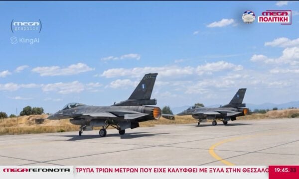 Αλεξανδρούπολη: Τουρκικό drone παραβίασε τον εθνικό εναέριο χώρο – Αναχαιτίστηκε από ελληνικά μαχητικά