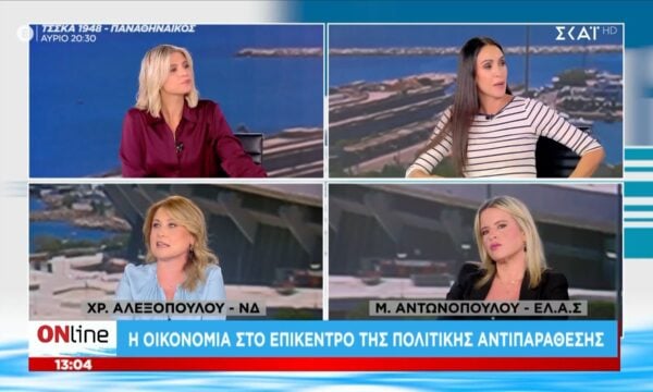 Αλεξοπούλου σε Αντωνοπούλου: «Αυτή την ειρωνεία την έχουν οι βουλευτές του ΣΥΡΙΖΑ»